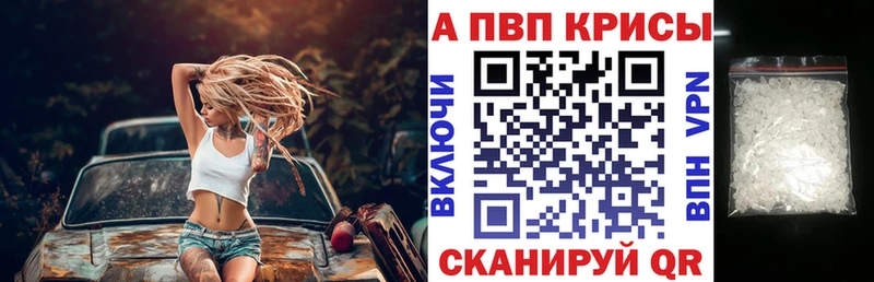 дарнет шоп  ОМГ ОМГ зеркало  Альфа ПВП мука  Куртамыш 