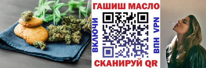 Cannafood марихуана  купить наркотики цена  omg сайт  Куртамыш 