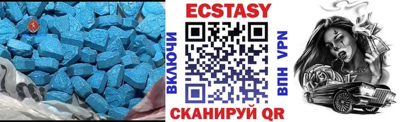 Ecstasy XTC  kraken   Куртамыш  закладки 