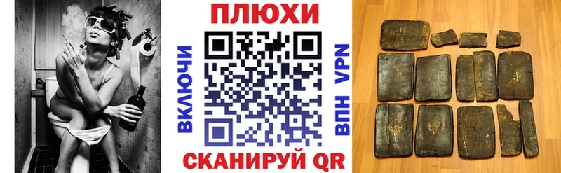 ГАШИШ Ice-O-Lator  Куртамыш 