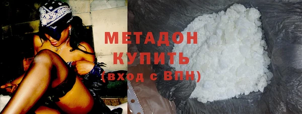 бутират Нефтегорск