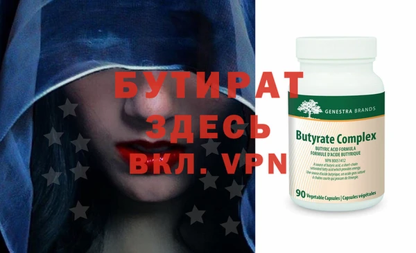 прущие крисы Новодвинск