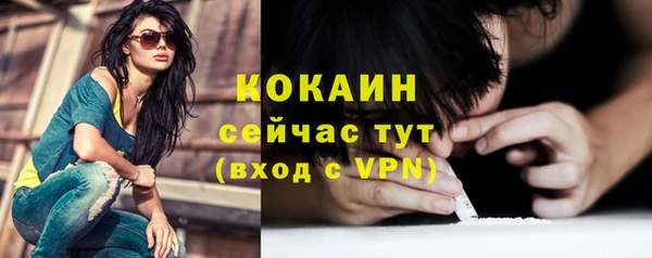 метамфетамин Новозыбков
