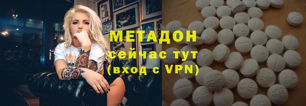 бутират Нефтегорск