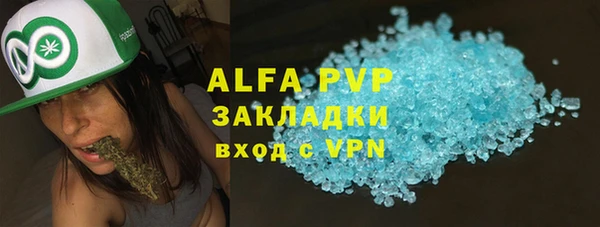 метамфетамин Новозыбков