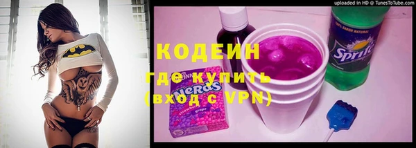 бутират Нефтегорск