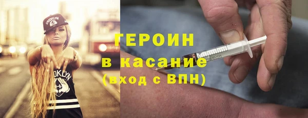 метамфетамин Новозыбков