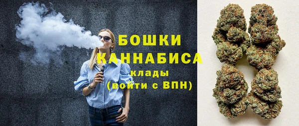 бутират Нефтегорск