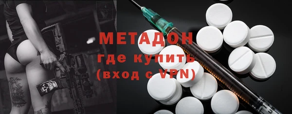 амф Нефтекумск