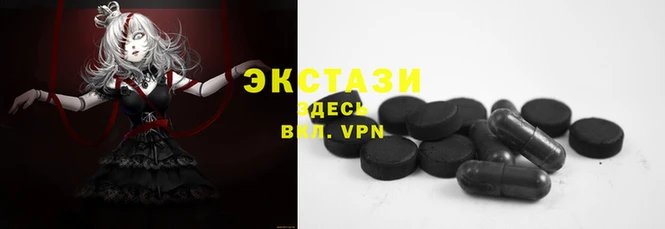 прущие крисы Новодвинск