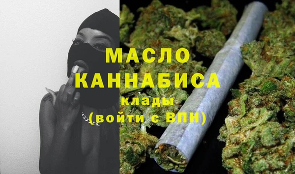 метамфетамин Новозыбков