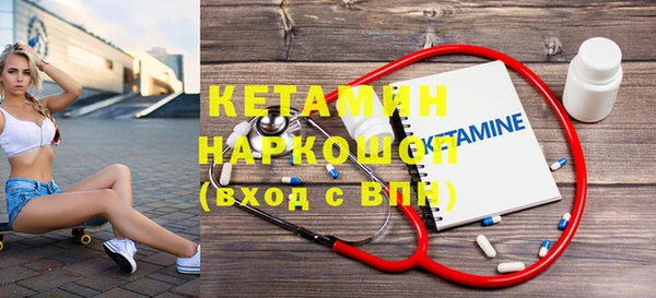 бутират Нефтегорск