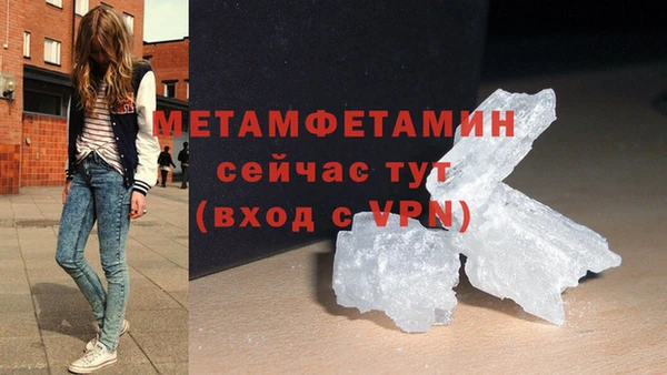 экстази Новокубанск