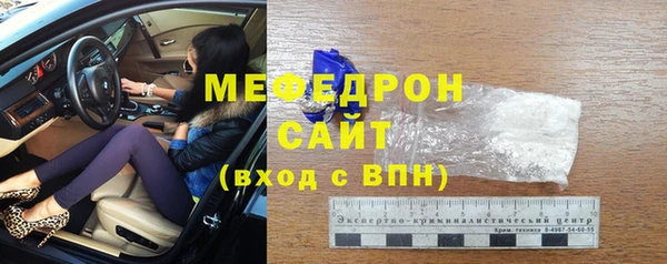 прущие крисы Новодвинск