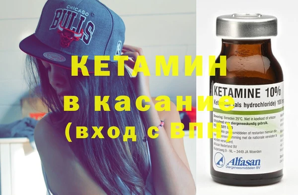 COCAINE Навашино