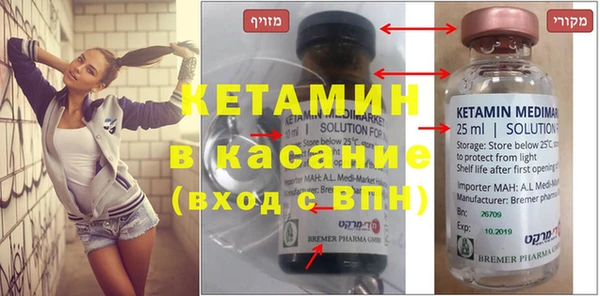 амф Нефтекумск