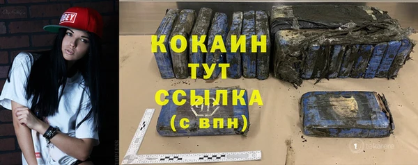 прущие крисы Новодвинск