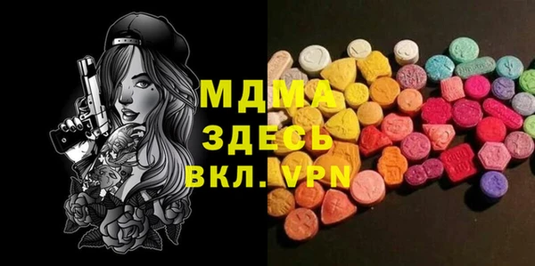 экстази Новокубанск