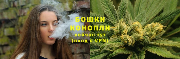 метамфетамин Новозыбков