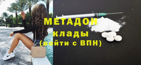 экстази Новокубанск