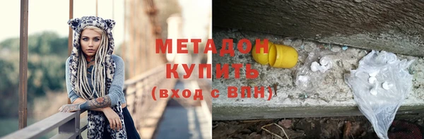 стаф Волосово