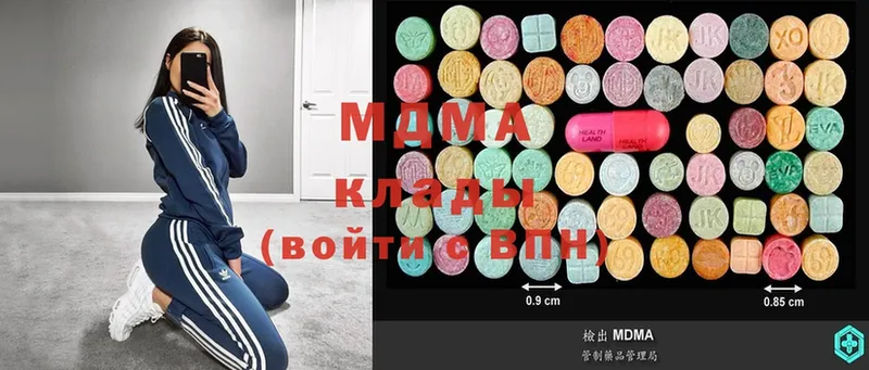 ссылка на мегу как войти  Куртамыш  MDMA crystal 