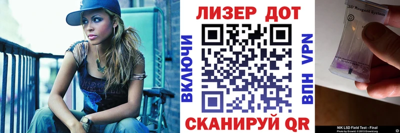 Марки NBOMe 1500мкг  как найти   Куртамыш 