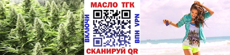 МЕГА маркетплейс  это клад  Дистиллят ТГК гашишное масло  цены   Куртамыш 