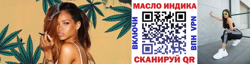 Дистиллят ТГК Wax Куртамыш